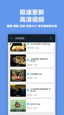 麻花影视播放器app  v6.1图2