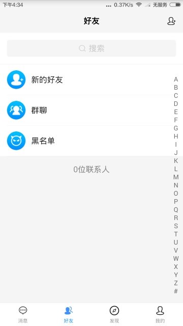 九足猫手机版下载安装苹果官网最新  v1.0.0图3