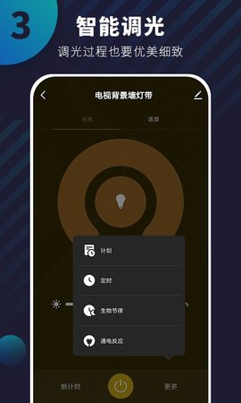 优智云家智能锁  v1.7.4图2