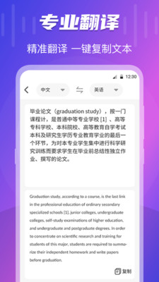 专业录音  v3.6图3