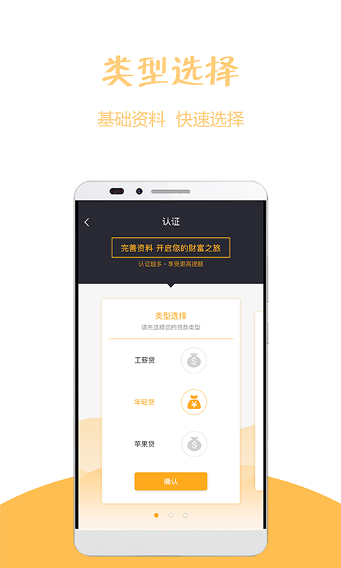 趣贝app  v1.0图1