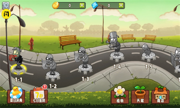 植物变异大招版正版下载  v1.9.2图2