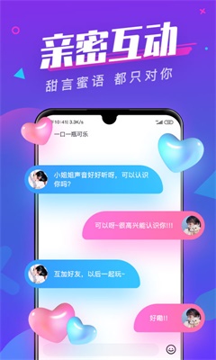 全民约玩app