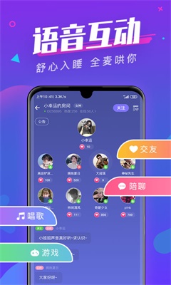 全民约玩app  v1.0图1