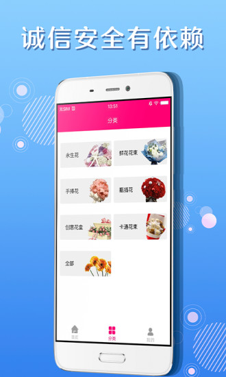 优乐花借款app下载安装官网最新版本  v1.3图1