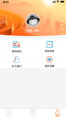 秒借王手机版  v2.2.0图2