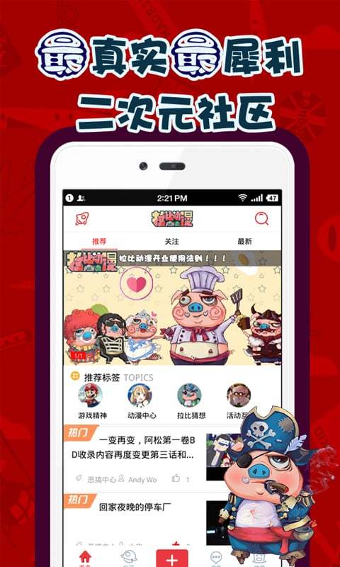 拉比动漫2024  v0.9.7图1