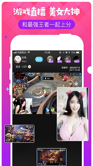 疯狂直播电视剧免费观看  v2.0.2图1