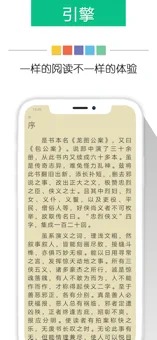 新奇书网手机下载电子书免费下载  v3.1.8图1