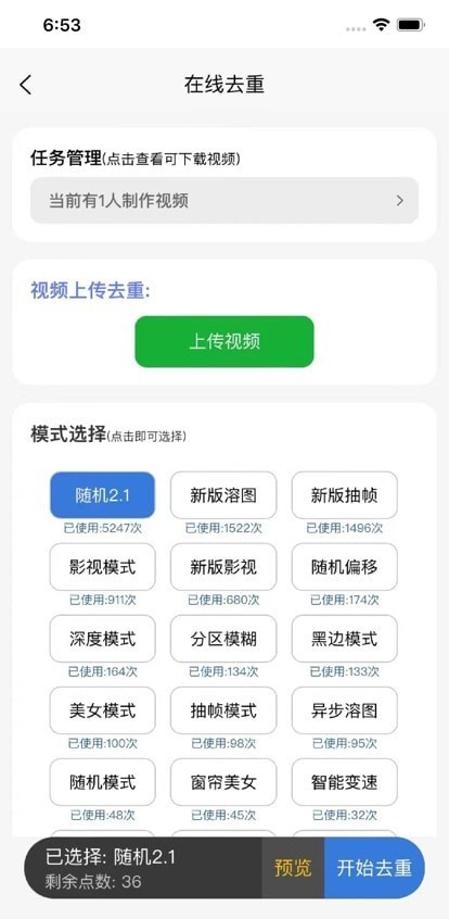 起号云官方app免费版下载  v1.0.0图2