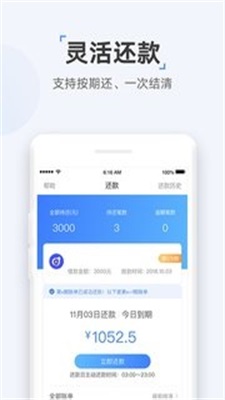 云宝袋  v1.0图3