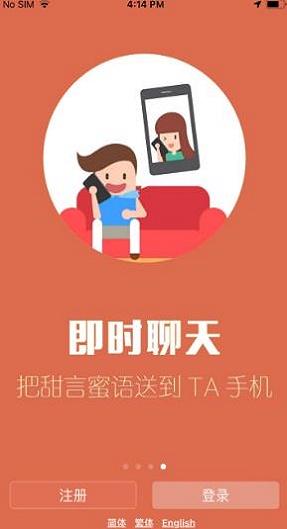 红叶故事手机版下载安装免费观看电影  v1.3.13图1