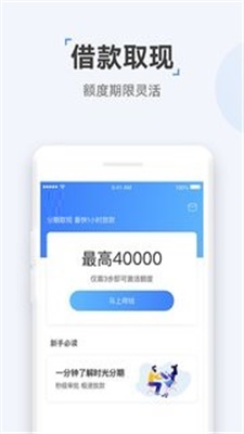 云宝袋最新版本下载安装  v1.0图2