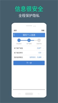 周转米袋最新版  v3.55图3