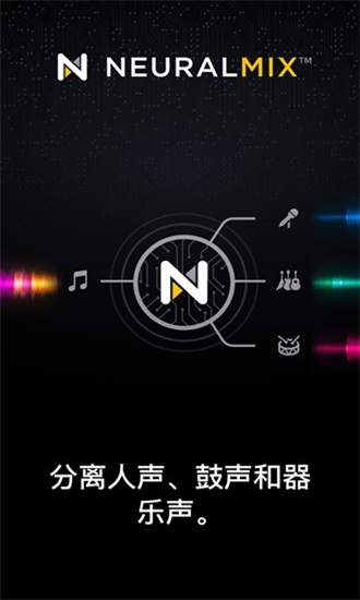 djay手机下载  v2.3.4图3