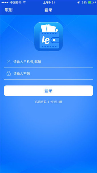 钱袋乐app  v1.0图1