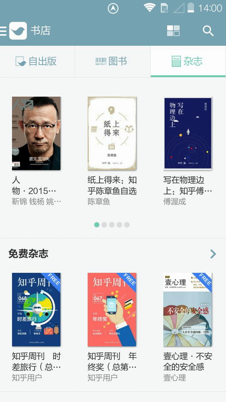 努努看书app下载安装最新版本苹果版  v1.1图5