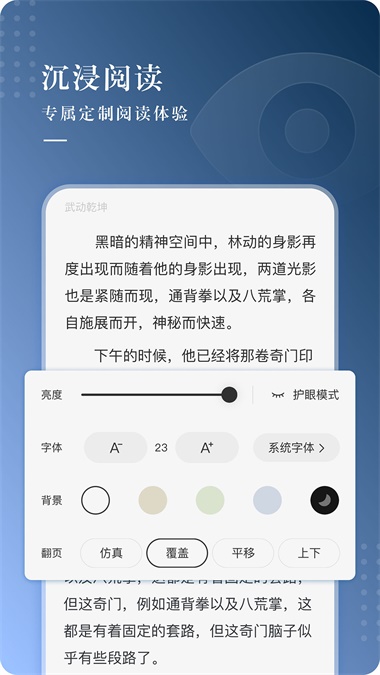 咕咕文学app下载官网苹果手机版安装