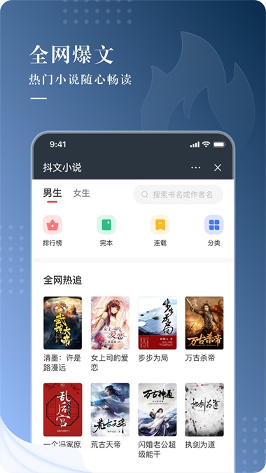 咕咕文学app下载官网苹果手机版安装  v1.0图2