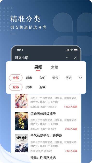 咕咕文学app下载官网苹果手机版安装  v1.0图1