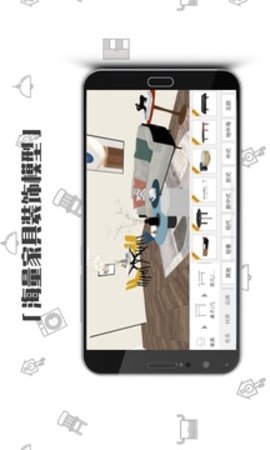 喜云  v3.0.1.601图1