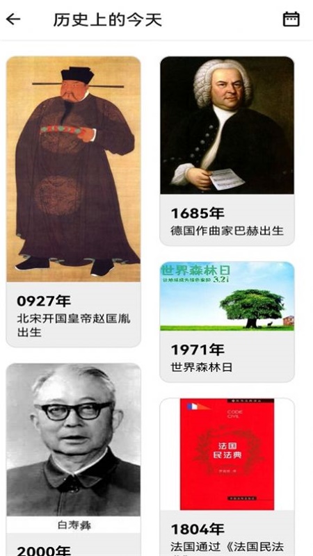 努努看书app下载官网最新版本苹果12手机
