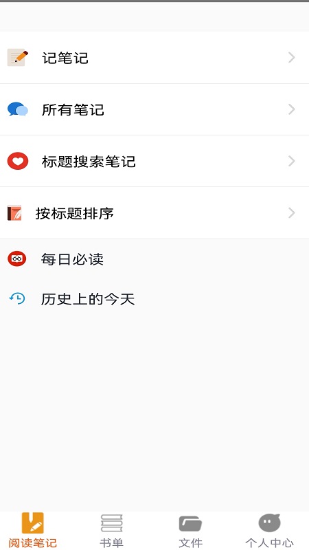 努努看书app下载安装最新版本苹果版  v1.1图1