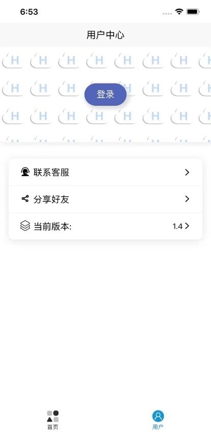 起号云app免费版下载安装官网苹果  v1.0.0图1