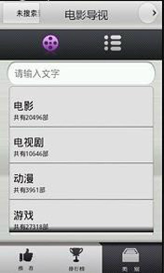 长虹智控app下载苹果手机  v5.39图2