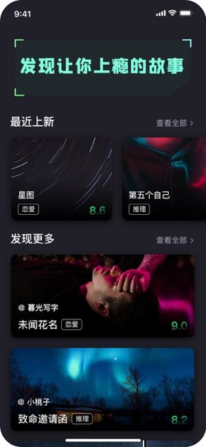 指间阅读免费版  v1.0.0图1