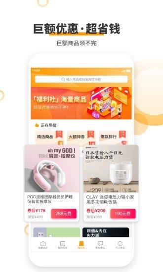 爱零工官方版  v6.7.4图3