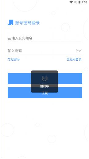 优学在线课堂  v1.0.8图1