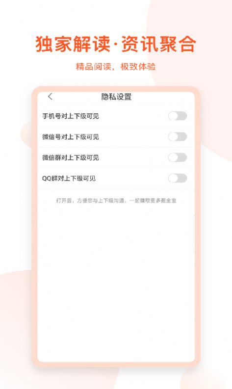 千阅宝小说免费版  v3.0.0.01图3