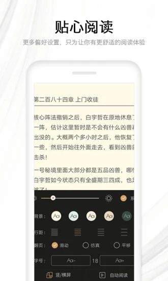 抖抖小说2024  v1.0.0图3