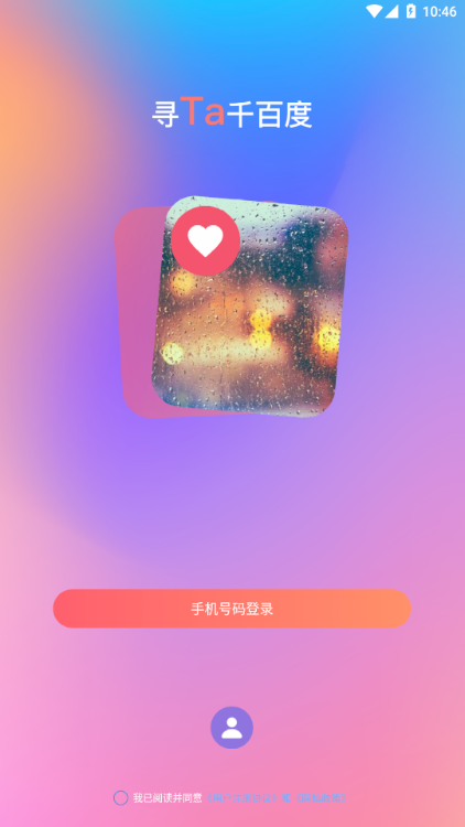 花趣2024  v1.0.0图3