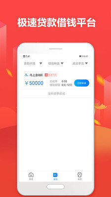 芝麻超市提货券  v1.0图2