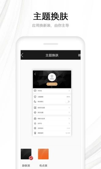 抖抖小说安卓版  v1.0.0图1