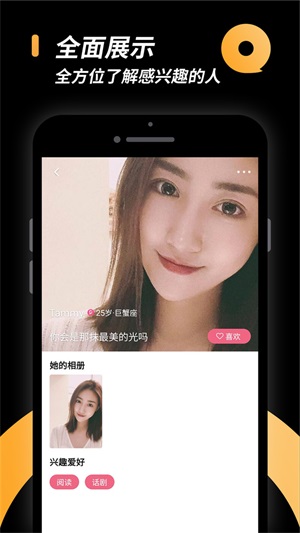 小圈主贝2024  v13.4.20图3