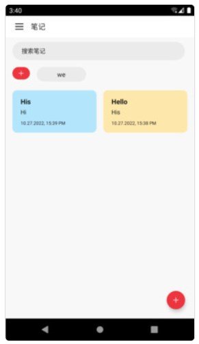 小卡笔记  v1.0.0图3