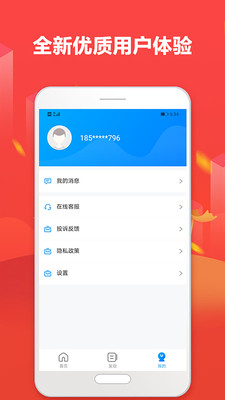 芝麻超市app下载官网  v1.0图1