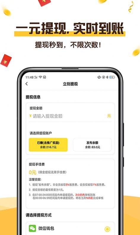 可乐阅读最新版本下载安装苹果  v1.0图4