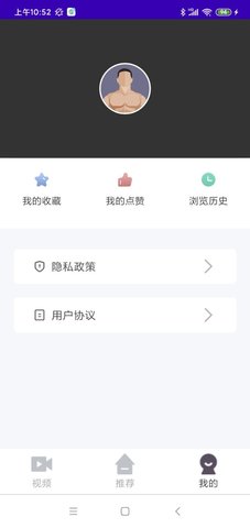 练就好身材  v1.0图3