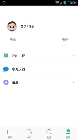 嘿嘿连载韩漫安卓版下载ios  v1.0图3