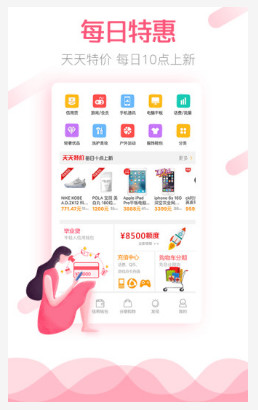 零零期下载  v3.4.2图2