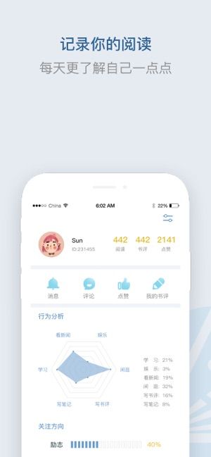 释文阅读安卓版下载安装最新版  v1.0图1