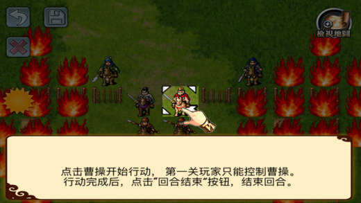 三国志曹操传手机版破解版下载安装  v1.1.55图3