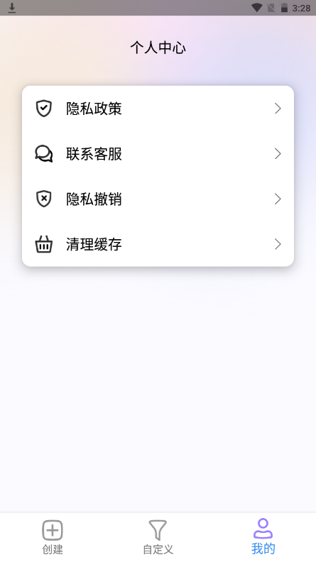 组件小助手  v1.2图3