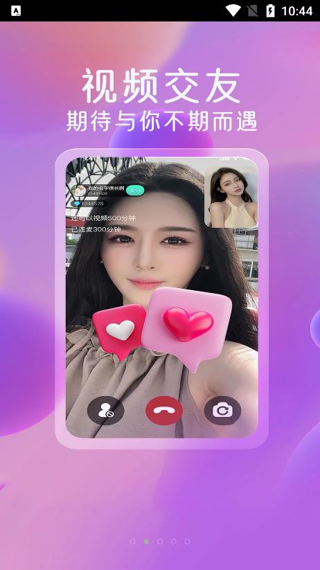 萌小秀2024  v1.0.0图2