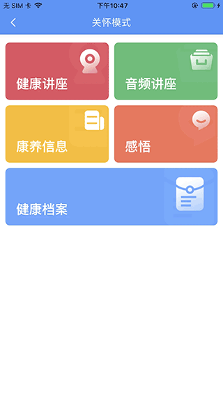 阿吉泰app最新版本6.0.9  v4.9.9图1