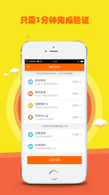 华融借款手机版app
